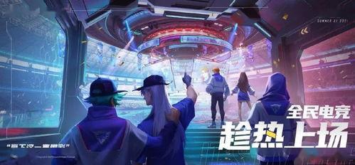 源梦新皮肤爆料视频,视觉盛宴与创意碰撞 第2张 源梦新皮肤爆料视频,视觉盛宴与创意碰撞 第2张