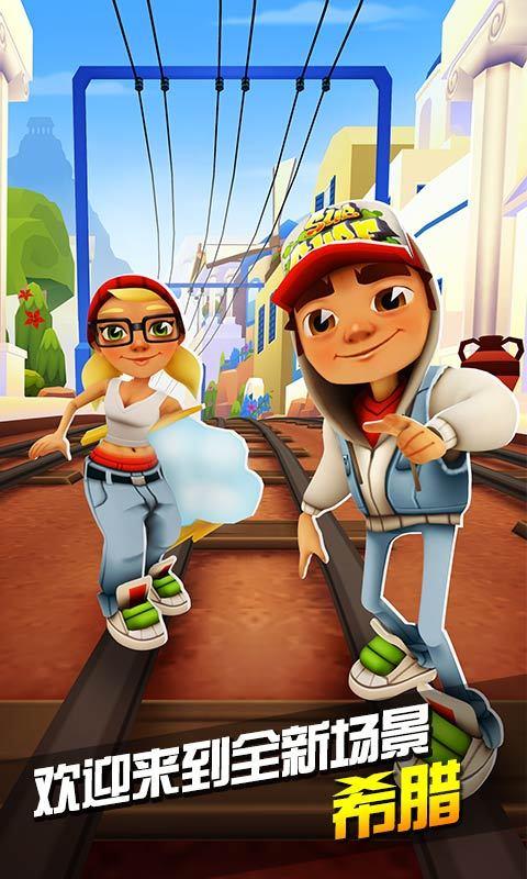 跑酷希腊版本爆料最新,揭秘古老文明与现代极限运动的完美融合 第3张 跑酷希腊版本爆料最新,揭秘古老文明与现代极限运动的完美融合 第3张