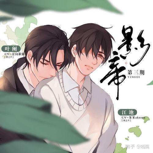 吃瓜系统小说娱乐圈动漫,动漫圈里的明星养成记 第3张 吃瓜系统小说娱乐圈动漫,动漫圈里的明星养成记 第3张