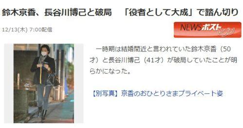 日本娱乐圈爆料知乎,那些不为人知的幕后故事 第2张 日本娱乐圈爆料知乎,那些不为人知的幕后故事 第2张