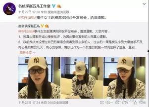 马腾祥最新爆料新闻,揭秘娱乐圈惊人内幕 第2张 马腾祥最新爆料新闻,揭秘娱乐圈惊人内幕 第2张