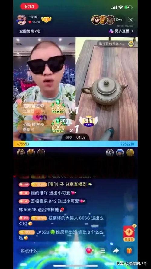 健哥爆料ks视频,KS视频背后的惊人真相  第2张