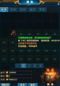 乾坤背包最新版爆料,揭秘最新爆料背后的创新与突破 第3张 乾坤背包最新版爆料,揭秘最新爆料背后的创新与突破 第3张