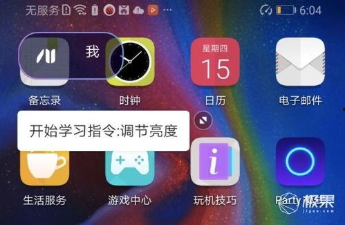 iq最新手机爆料,性能与设计双升级,引领行业新潮流!” 第1张 iq最新手机爆料,性能与设计双升级,引领行业新潮流!” 第1张