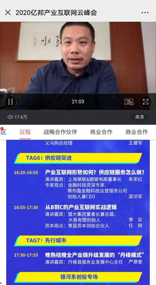 风景哥最新爆料新闻直播,揭秘最新爆料背后的惊人真相! 第2张 风景哥最新爆料新闻直播,揭秘最新爆料背后的惊人真相! 第2张